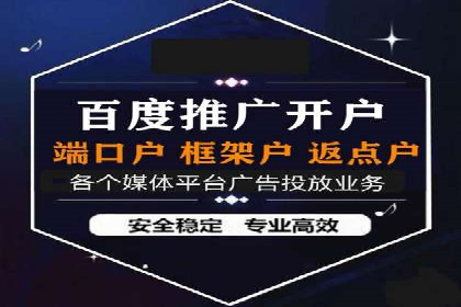 代理开户案例中的业务流程再造