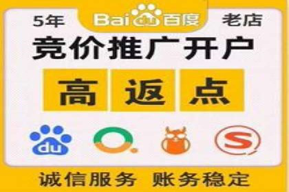 竞价广告的创意策略：XX企业广告成功的关键因素